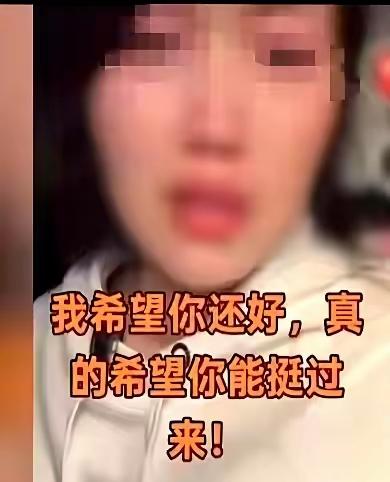 真把我给看傻了。
在学校门口，开着直播，一口把药吞下去。
就为了给孩子讨个说法，