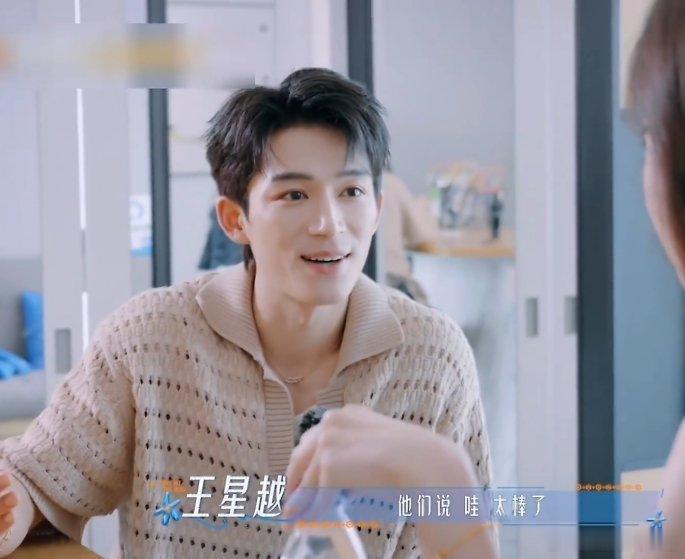 姐姐们给王星越提供情绪价值 花少第一站王星越当导游，他说姐姐们一直夸他太棒了给他