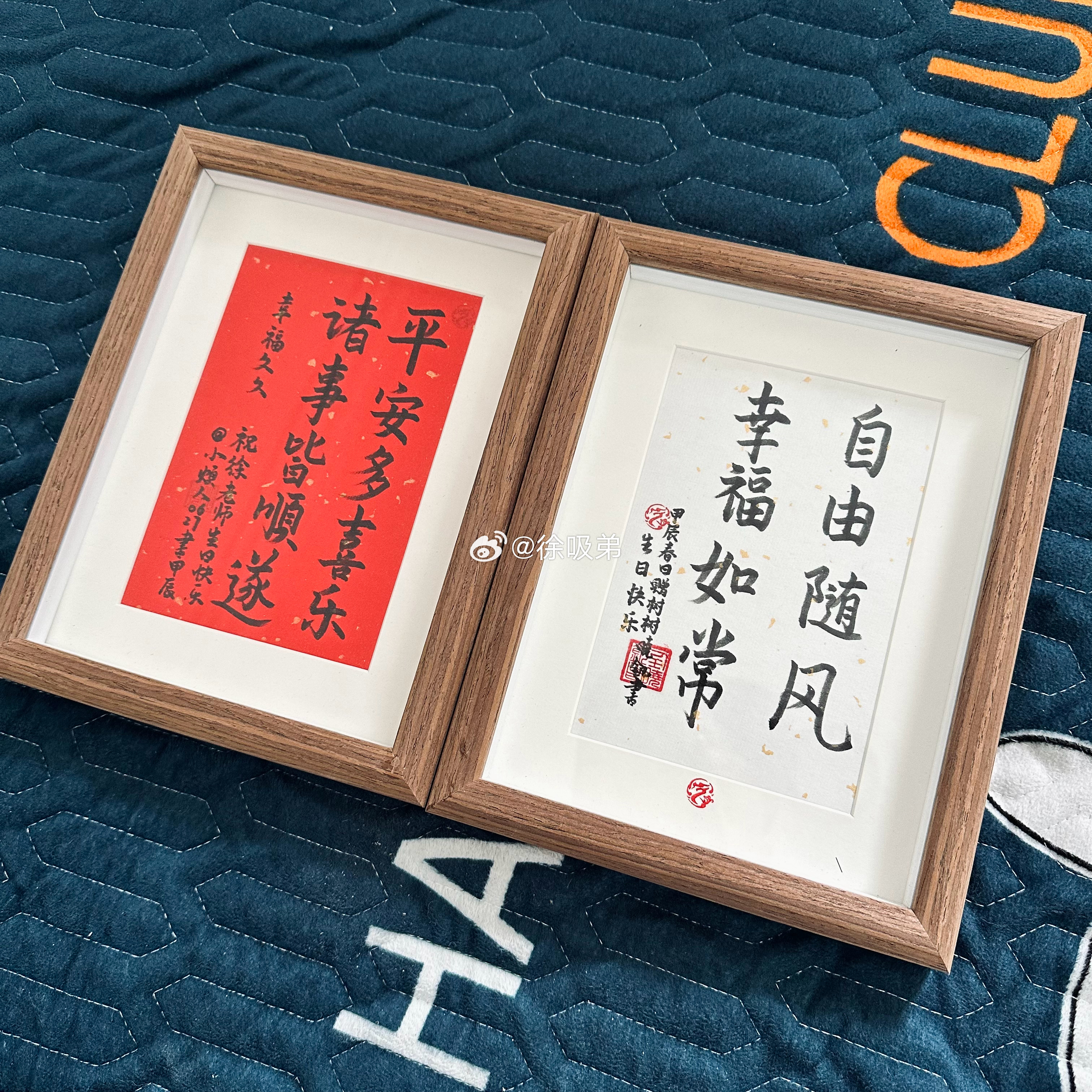 感谢收到的第一份生日礼物！题字超级喜欢后面还单独给我配了一幅画框～还寄了特色豆干