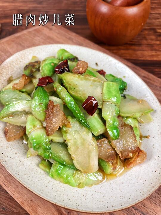 1️⃣0️⃣0️⃣道快手家常菜｜腊肉炒儿菜