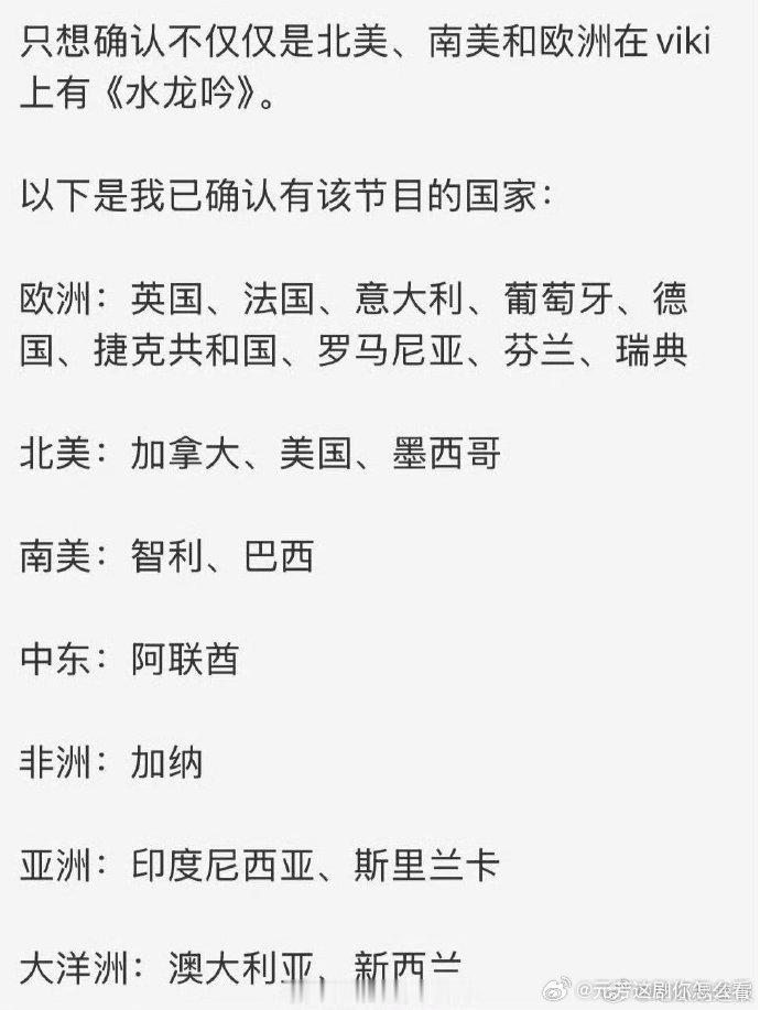 罗云熙水龙吟确认海外多平台上线水龙吟上线海外多平台 罗云熙的 “龙形走位” 打戏