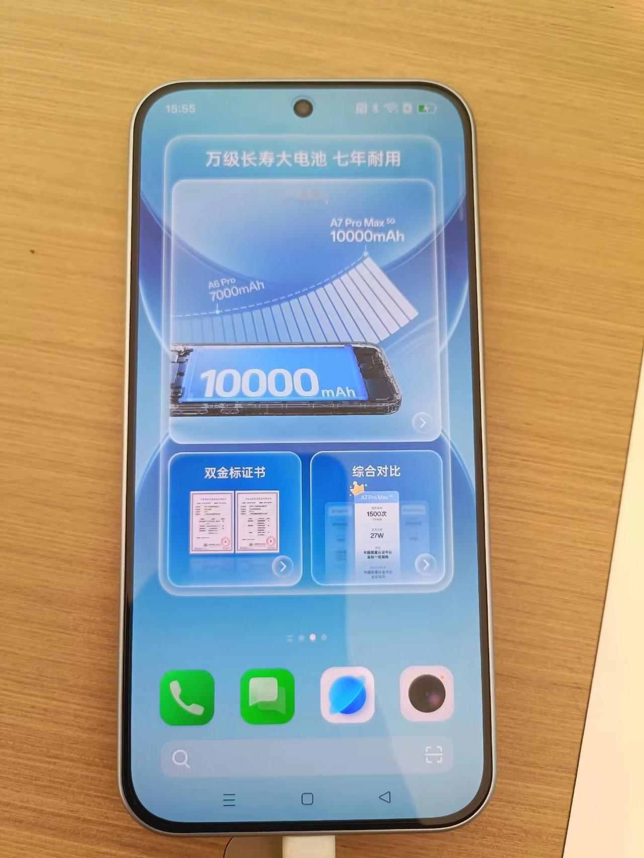oppo.一人说一个oppo A7 promax的卖点OPPOA7ProMax 