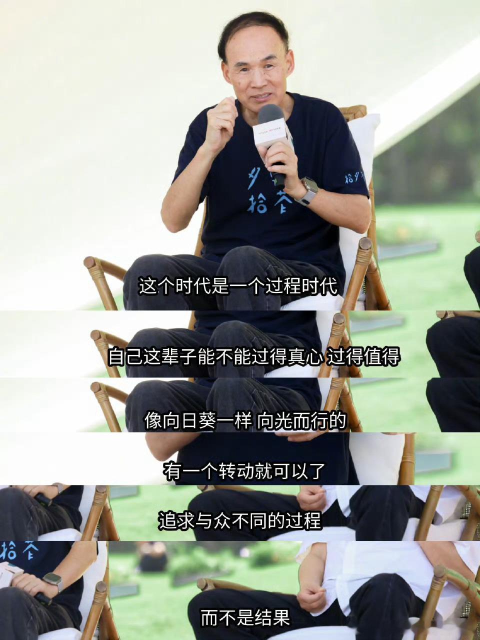 梁永安 年轻人不要追求完美  梁永安老师告诉你：别再让完美成为你的枷锁，时代在变