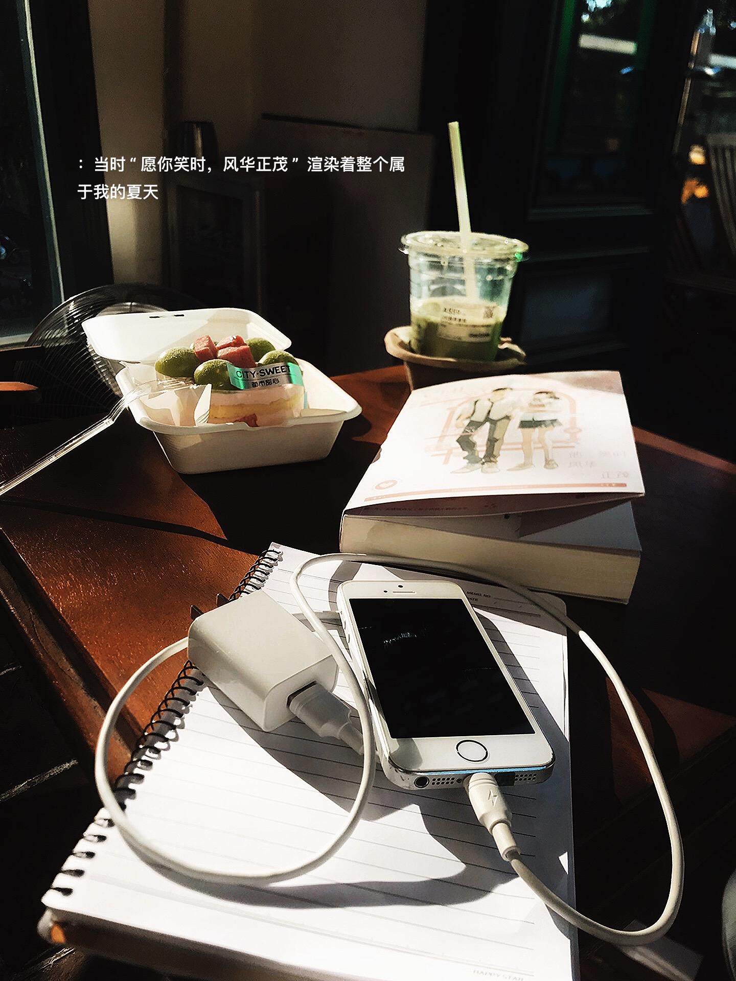 每一个他笑妹手里都有一本沉思录。