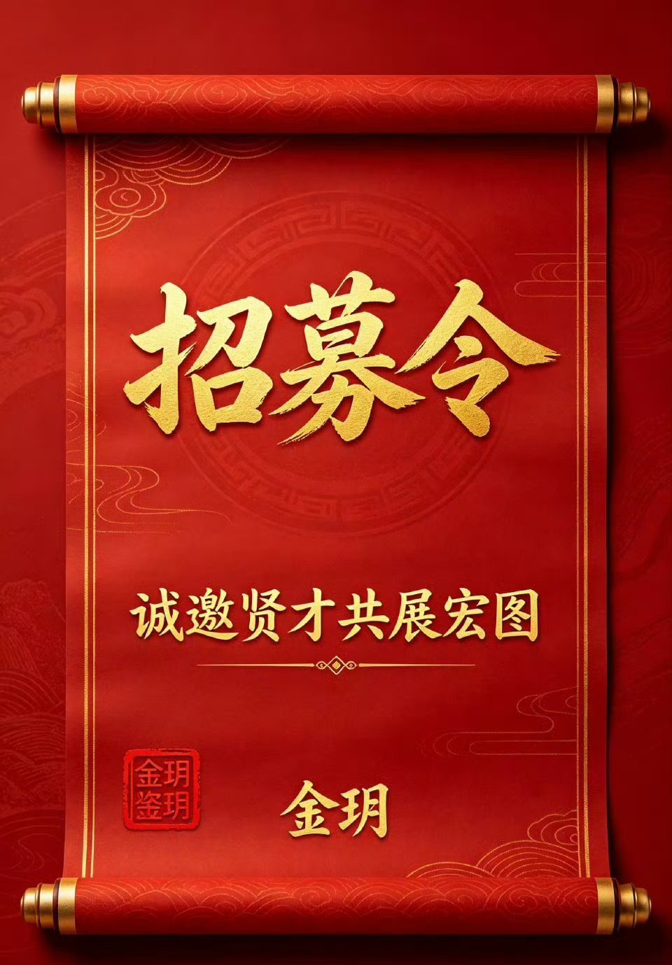 告别六月的收获与沉淀，奔赴七月全新的征程！全新七月蕃沧计划正式开启，诚邀执行力在