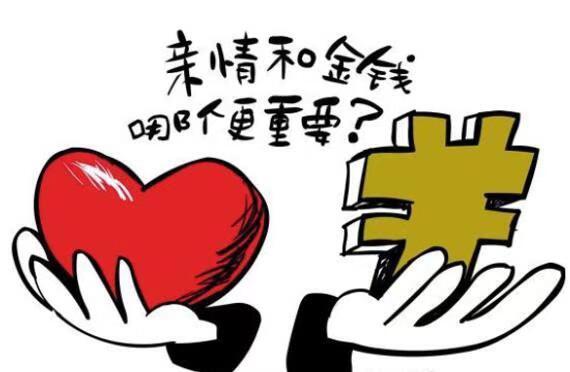 不能一概而论说亲情败给了金钱，只是金钱成了检验亲情的一把尺子，让原本藏在日常里的