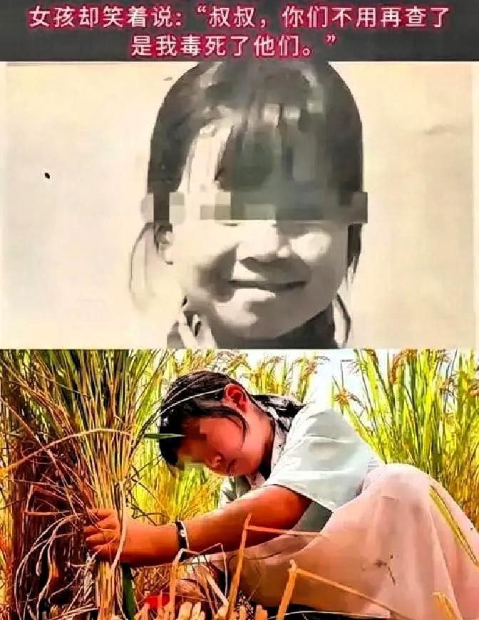 1990年真实往事：13岁女孩的极端选择，藏着原生家庭最深的无奈
 
1990年