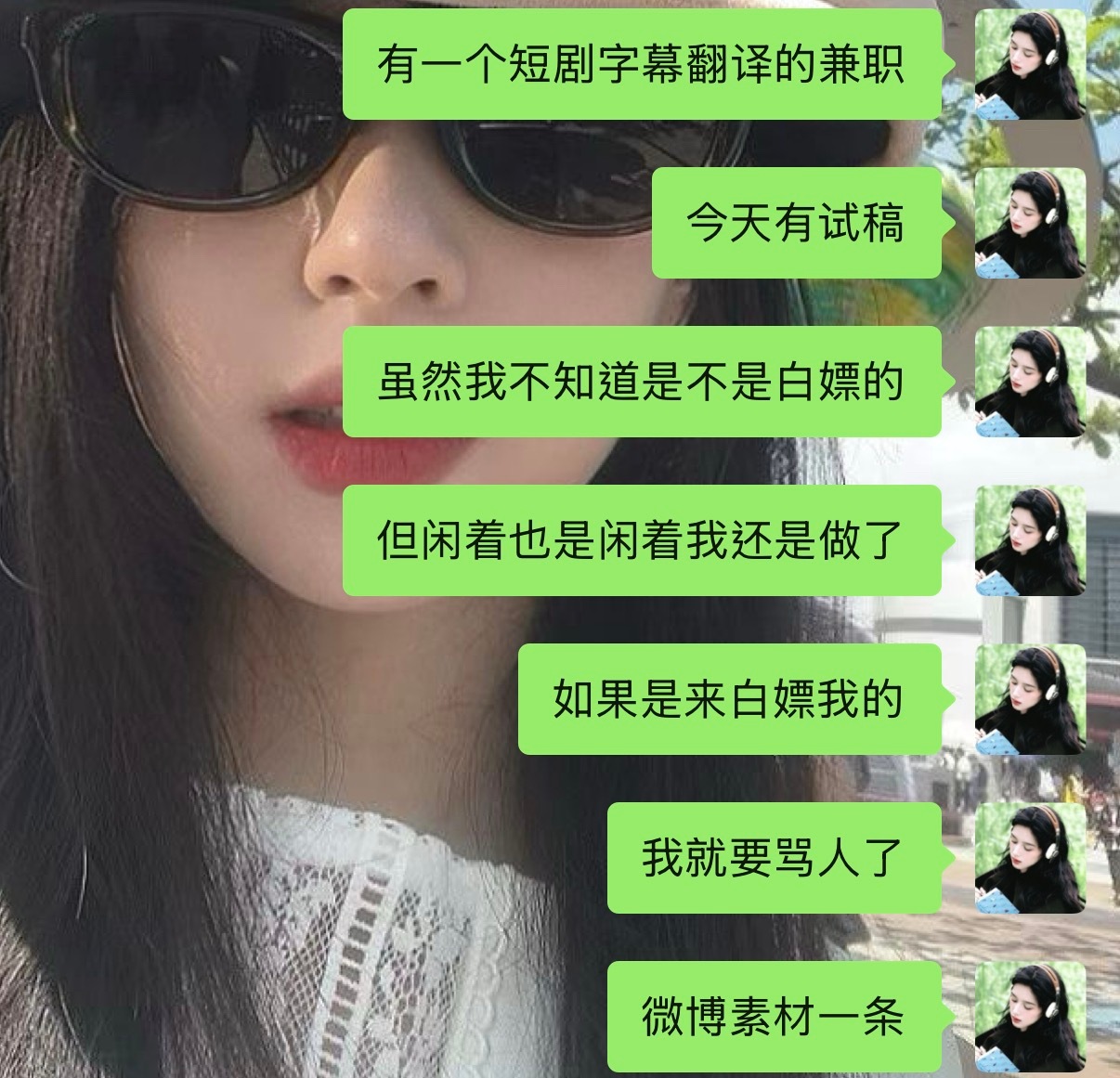 我也不知道 开盲盒吧 
