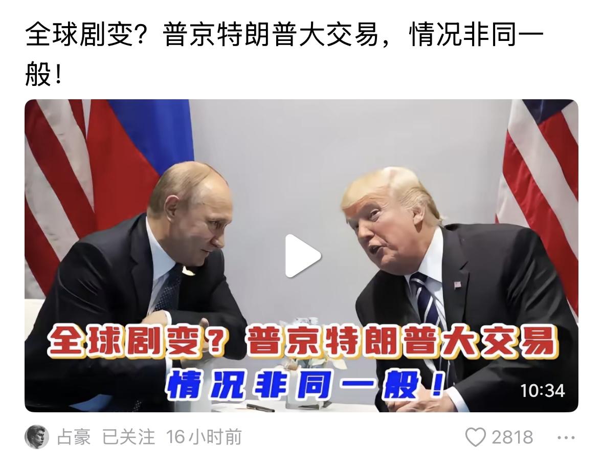 有种人，听风就是雨，无限放大，什么都改变不了，时机不成熟，条件不具备，决心没投下