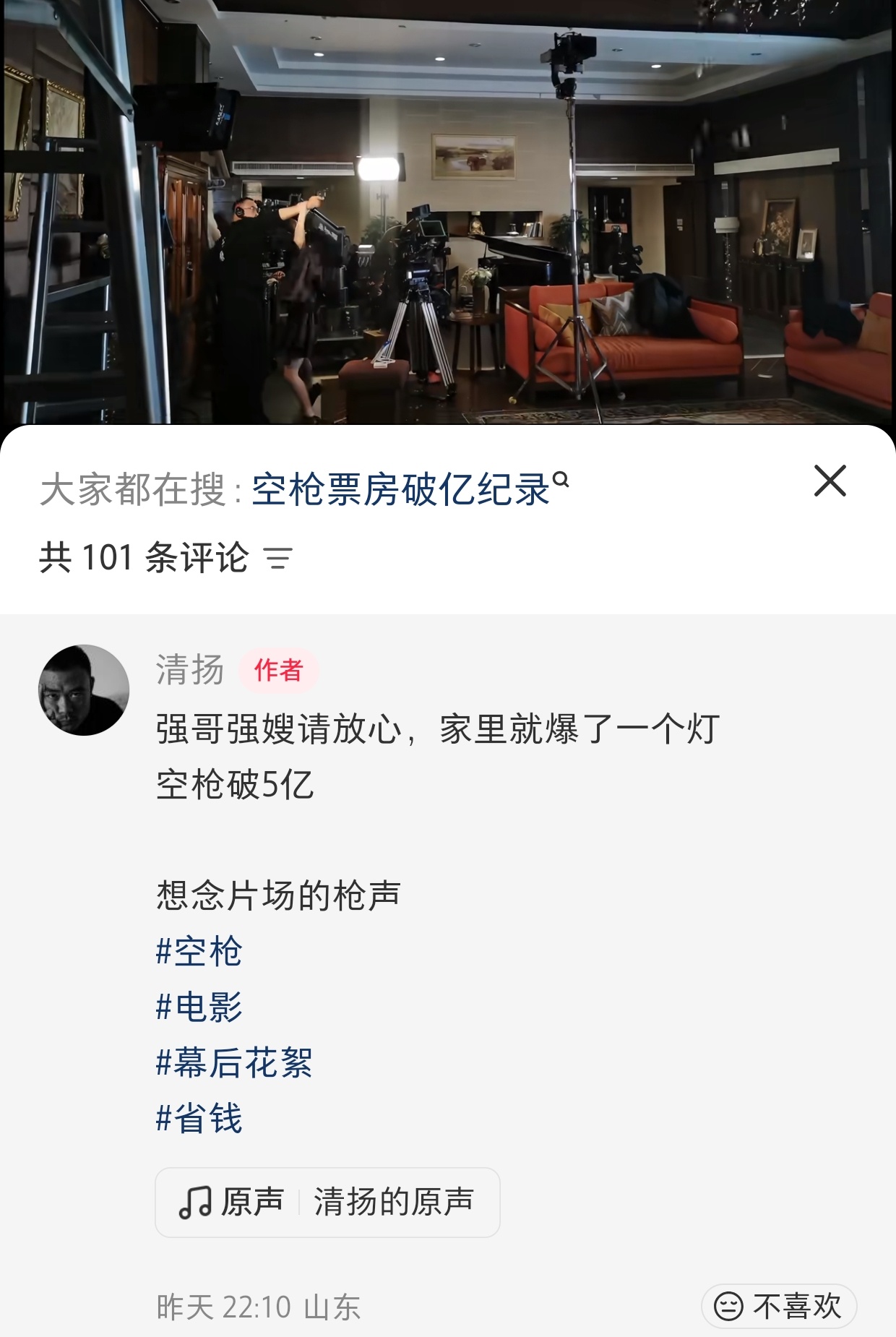 强哥强嫂请放心，家里就爆了一个灯哈哈哈哈哈哈哈哈哈哈哈哈哈哈哈哈哈哈哈哈哈哈哈哈