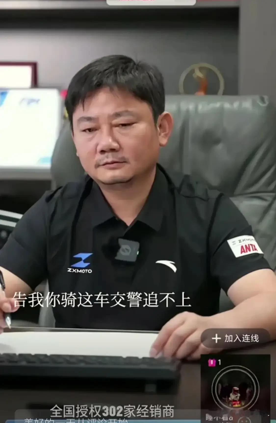 张雪处理售后那是绝了！6月3日晚上顾客投诉河北承德门店被强制关店，6月4日承德门