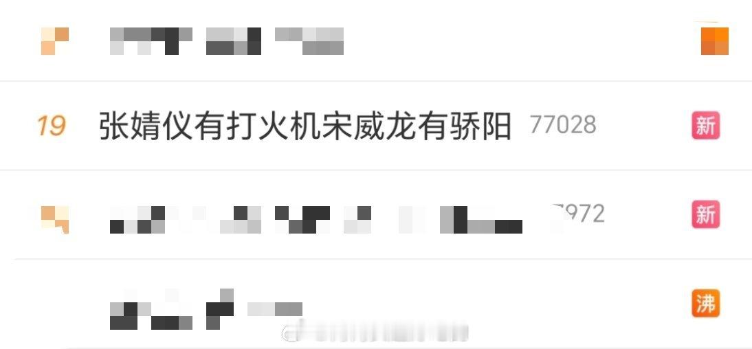 野狗骨头这部剧要播了还是两家粉丝因为平番吵出这么多热搜的？ 