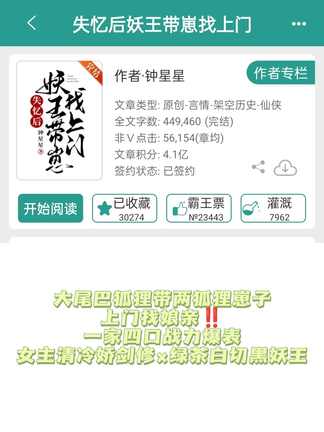 牡丹两百年，她喜当娘了‼️
