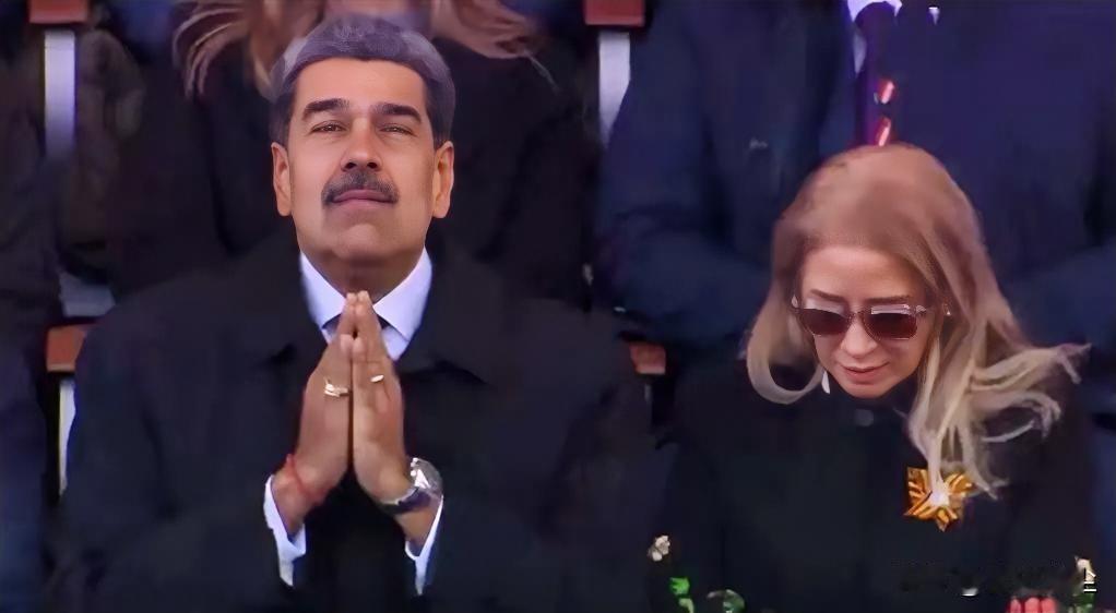 哎！不知咋啦，当刷到“美军特种部队抓走委国总统夫妇”这消息，我怔了好一会儿，心里