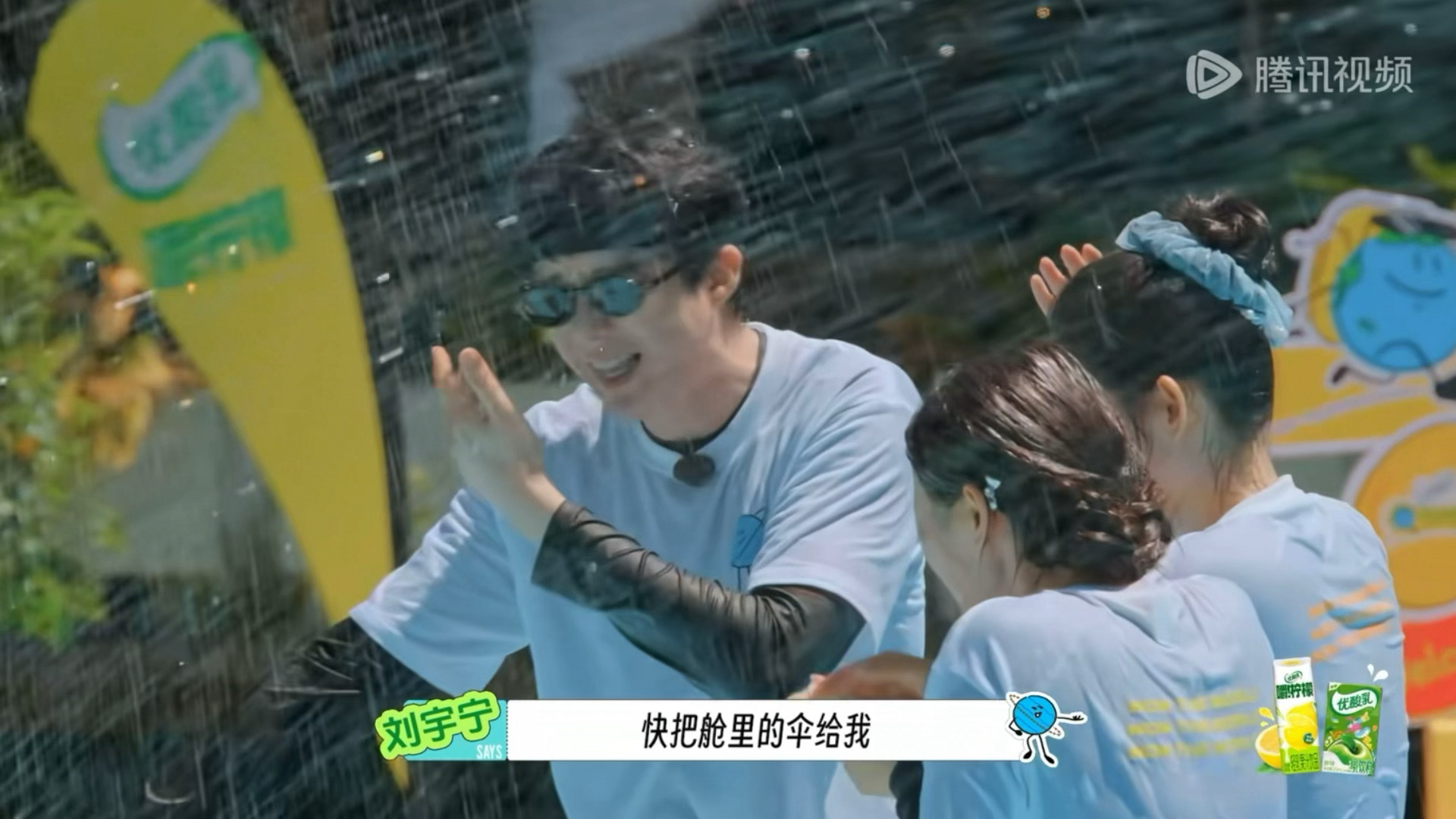 终于到这段了哈哈哈哈哈哈  叔，你快别聊了，快把伞给宁许仙！！！！  刘宇宁地球
