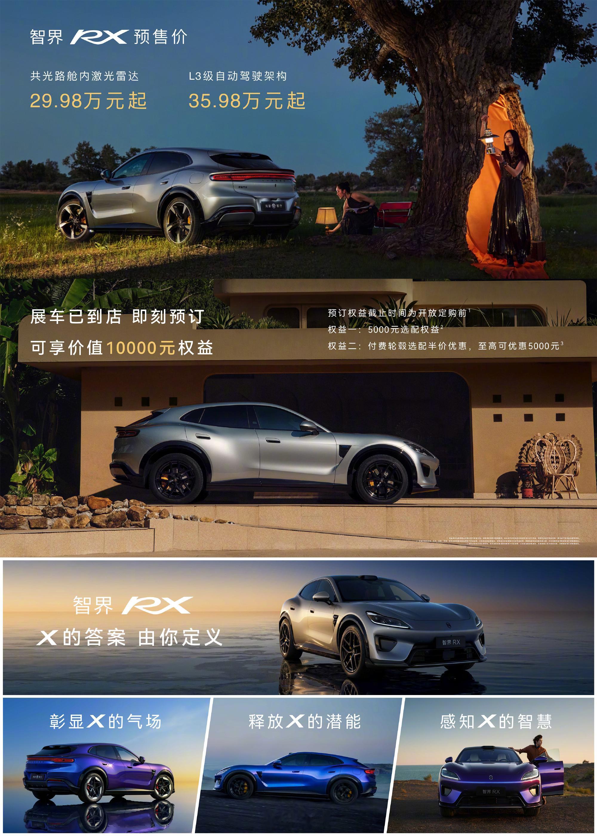 同样一套车，高阶智驾直接溢价 6 万，值不值完全看使用场景。买到手的不光是现有功