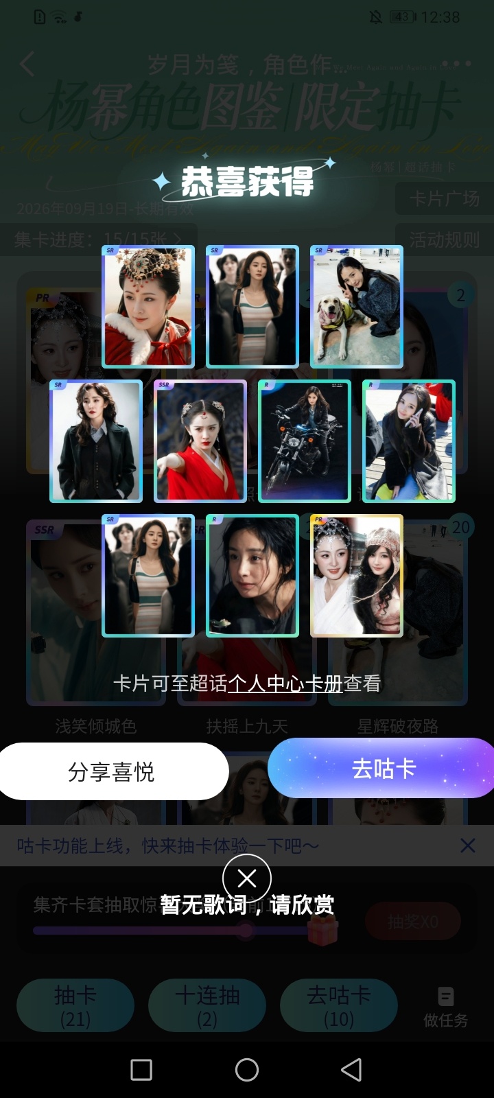 杨幂[超话]抽一个人送雪见 你们可以蹲蹲呀 ​​​