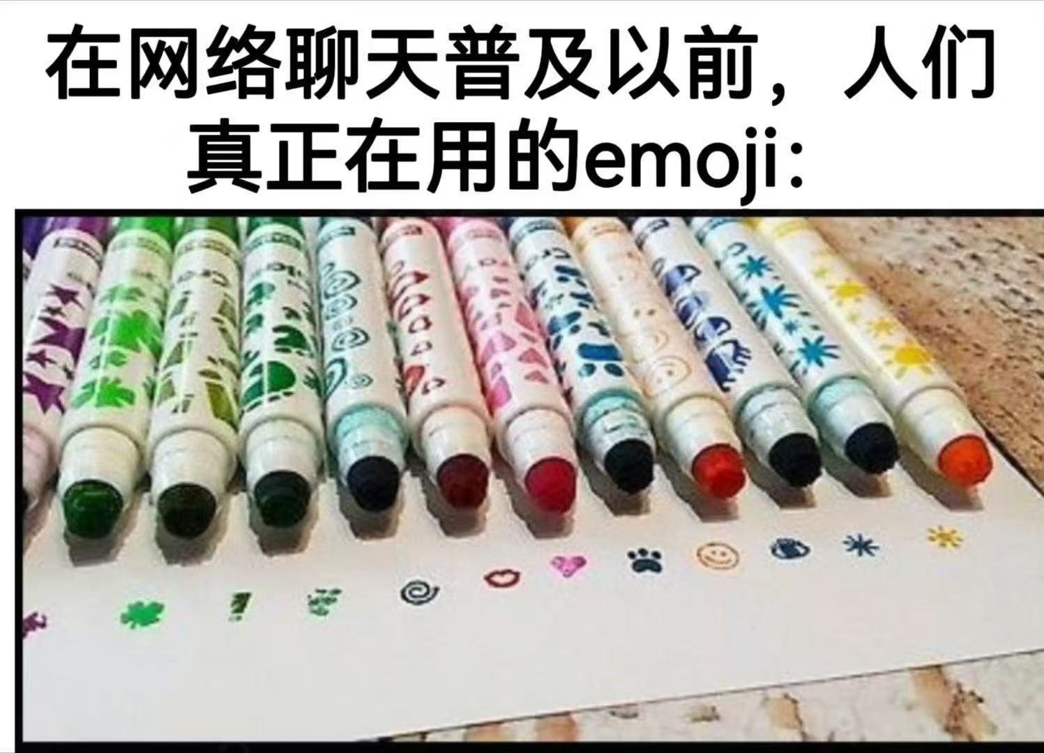 这个好 