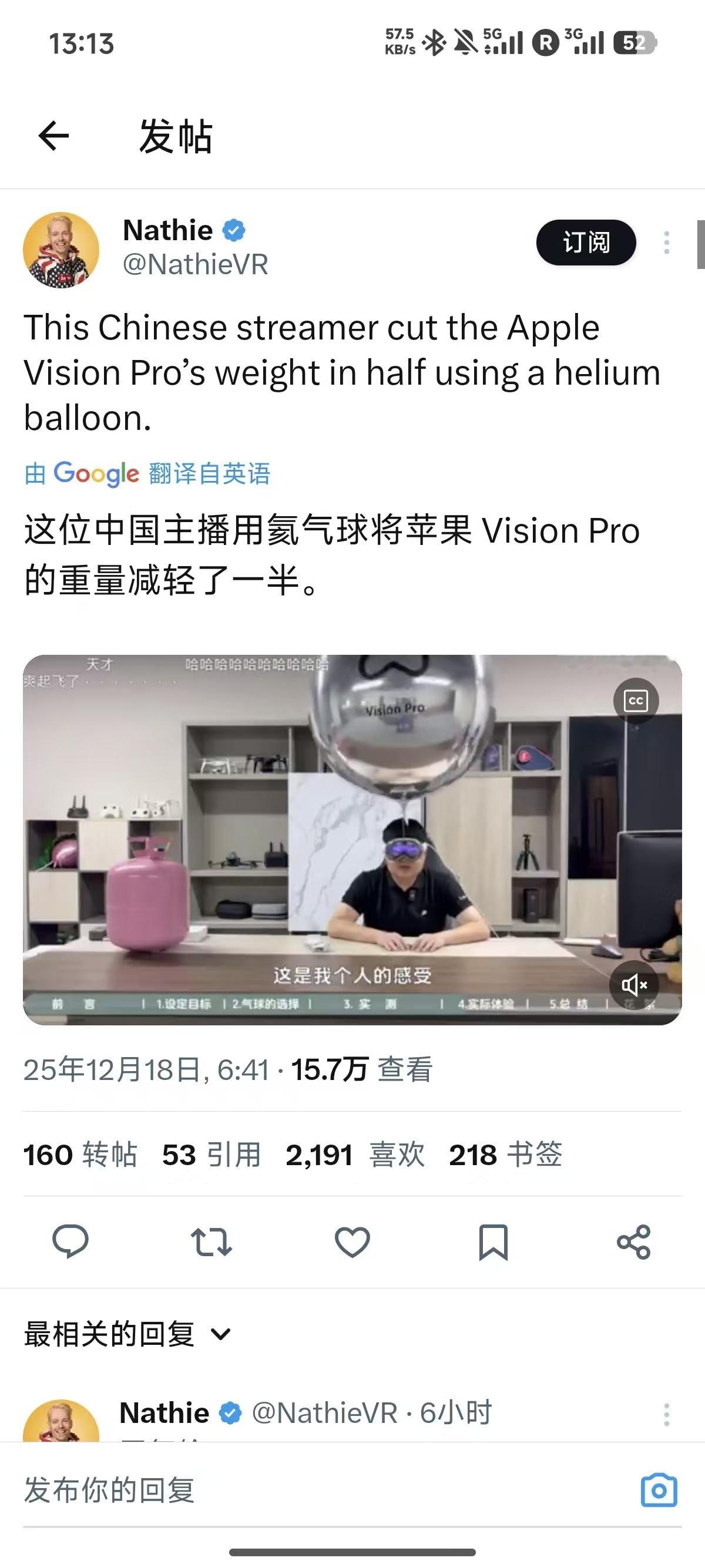 AI眼镜最大痛点被完美解决，行业驶入快车道现在各家出的ai眼镜，除了功耗大续航短