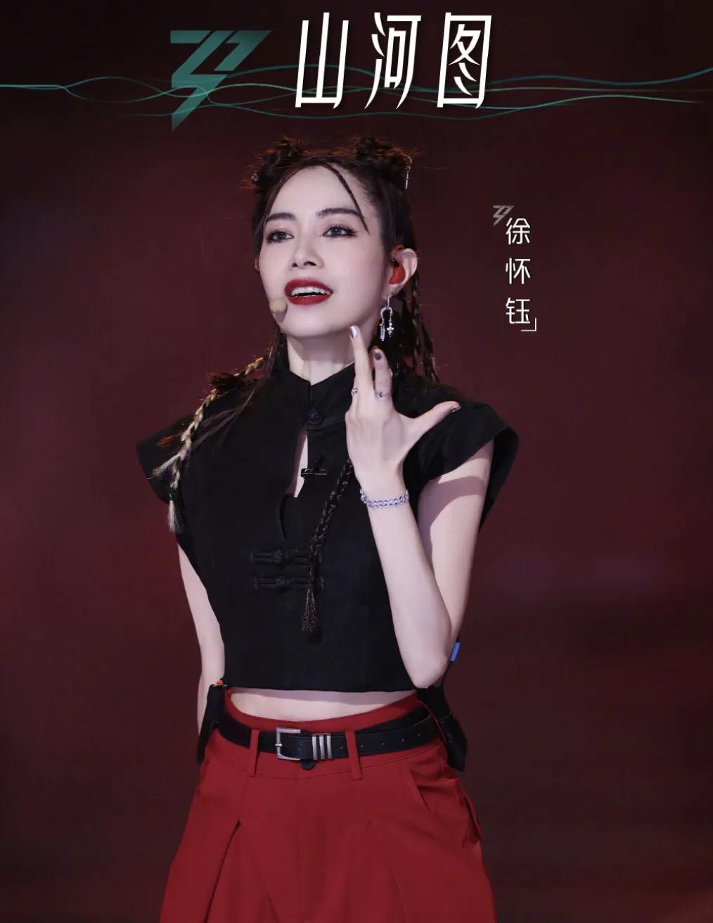 《山河图》是一首很能带动氛围，点燃情绪的好歌，但是这首歌太挑Vocal了。
五个