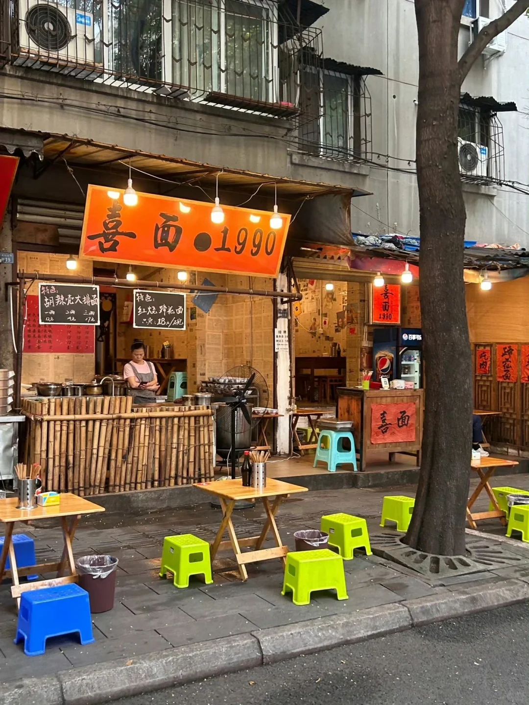 成都巷子里超好吃的小面馆 那天本来是去吃