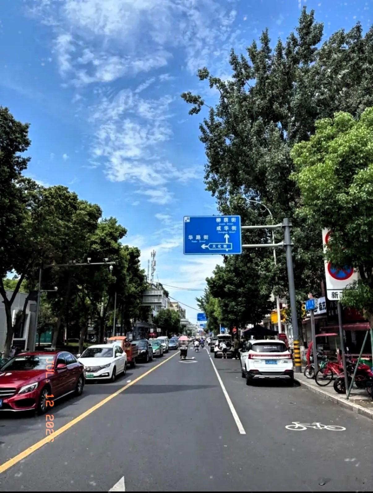 奉劝大家，
现在开始不管你在哪个城市，
你的包里一定要放一瓶

藿香正气液，尤其