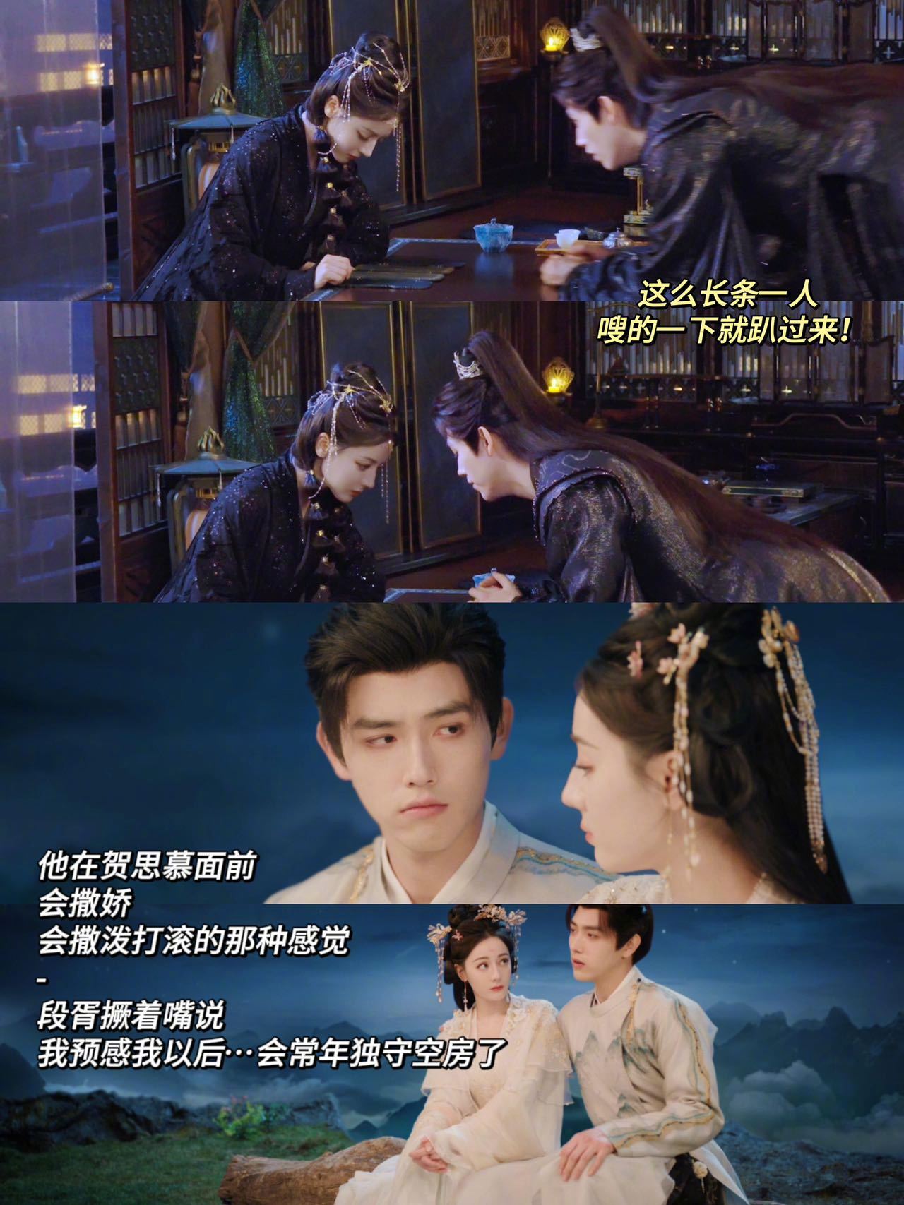 迪丽热巴说陈飞宇会撒娇 谁懂啊真的嗑到神志不清！人前是意气风发少年将军，一到灵主