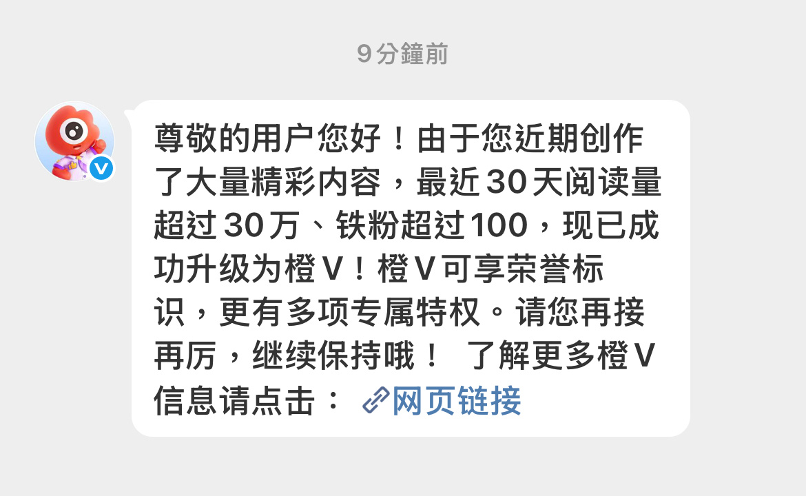 谢谢 不会放弃茹光与夜之恋的 