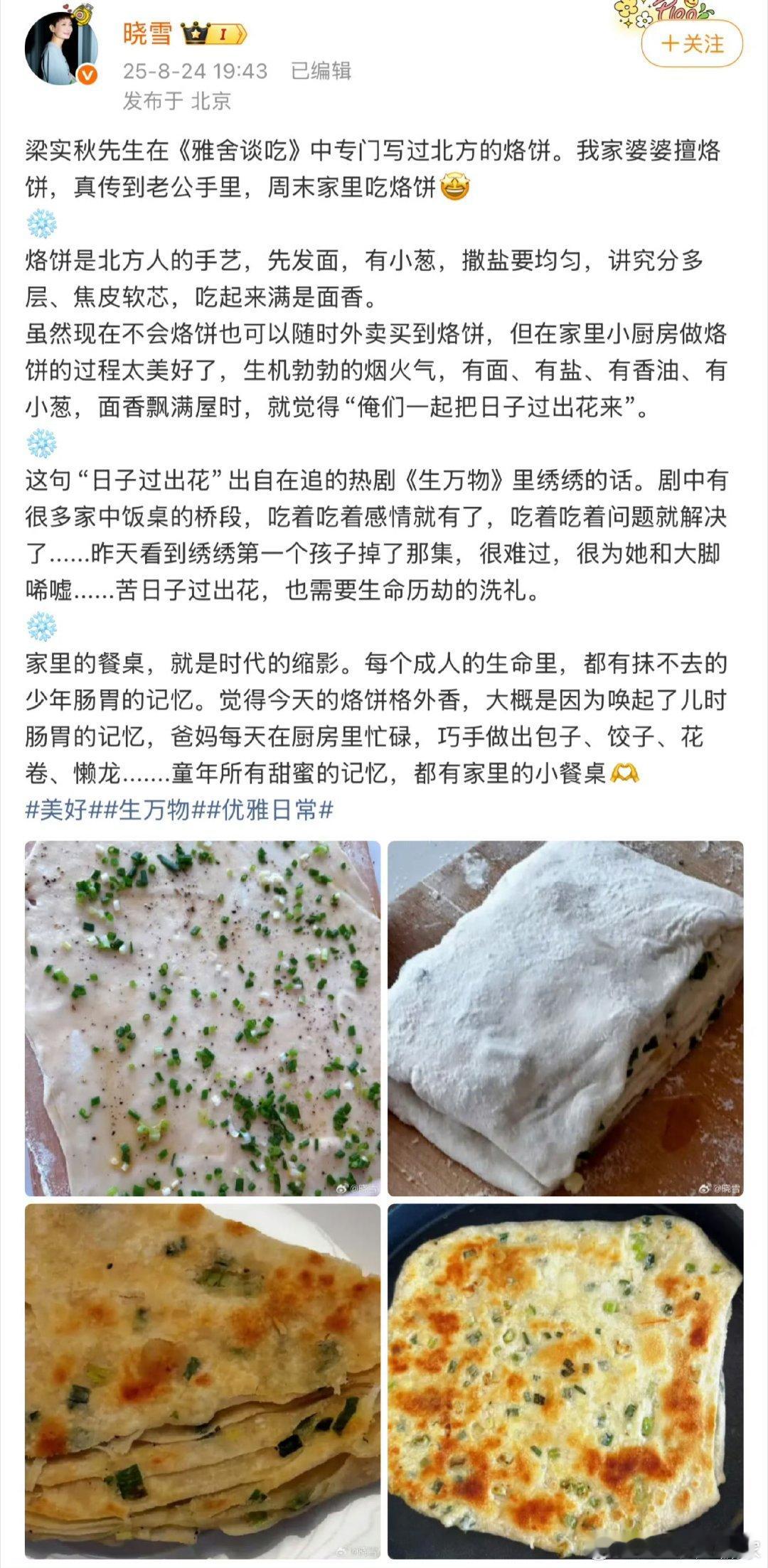 德塔文评杨幂生万物台网双爆 拯救长剧之作 ​​​