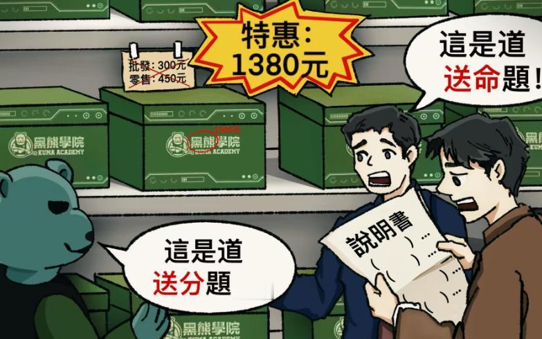 支持“台独”果然没好下场！国民党候选人柯志恩，高调“全岛声援”台独沈伯洋出头，都