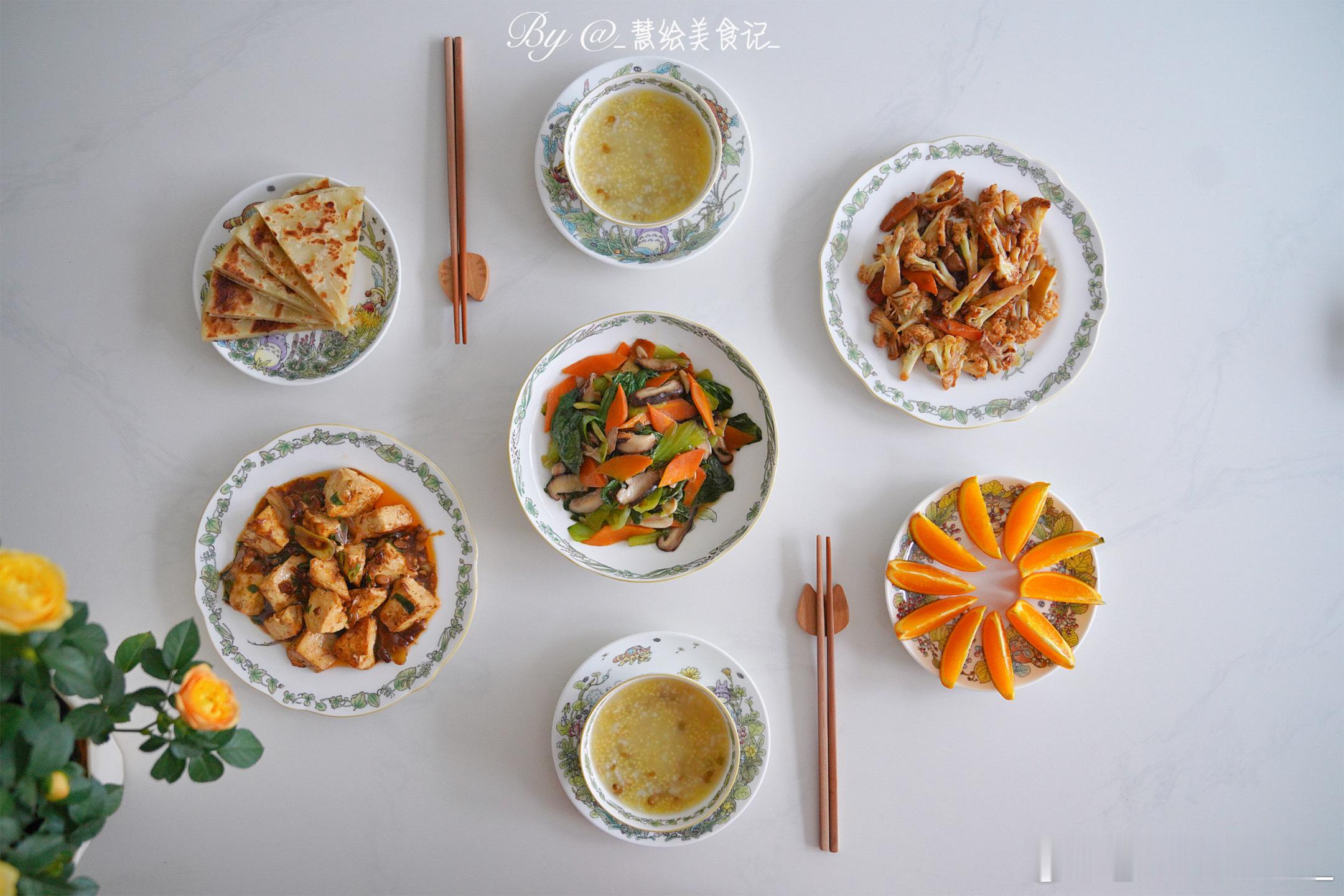 周三早午餐香菇油菜、干锅花菜、烧豆腐、家常饼、绿豆小米粥、橙子~#用心赞美日常美