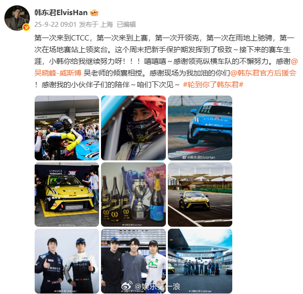 韩东君晒和王一博合照韩东君晒和许魏洲合照 韩东君晒了和王一博、许魏洲的合照。 ​