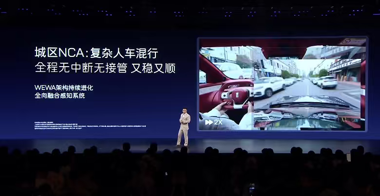 新阿维塔 12 搭载华为乾崑智驾，长途高速与城区代步全覆盖，从容应对夜间、大车、