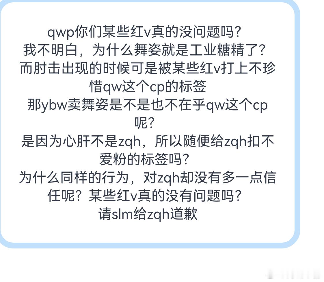 奇文批又在内讧😓 
