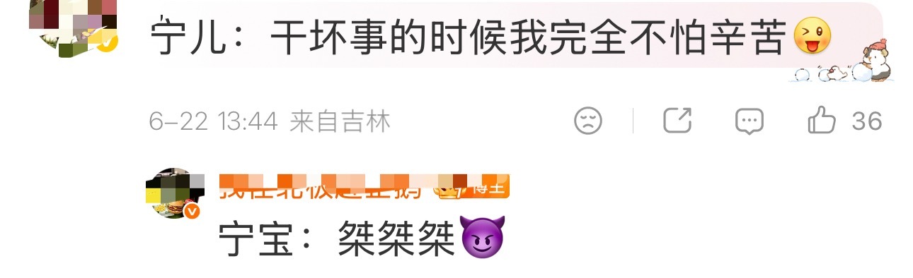 刘宇宁看似霸总实则憨憨 被这个不远万里来“支援”的刘宇宁笑晕了刘宇宁狼人造型路透
