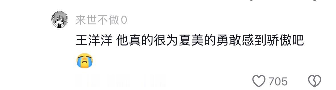 嗯真就笑贫不笑chang 到底在歌颂什么 