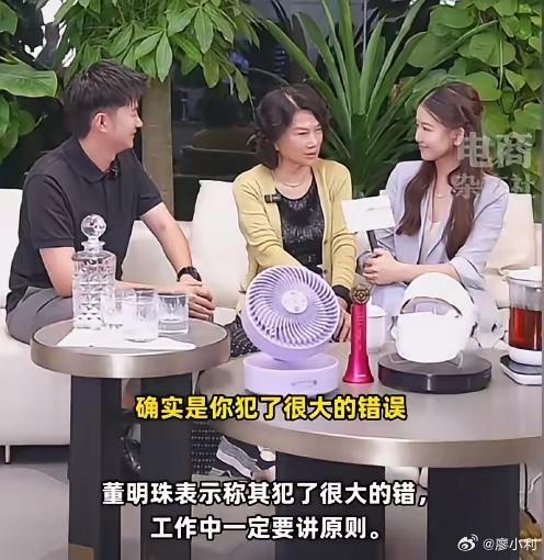 董明珠说孟羽童被开除失去最好机会我觉得董明珠太不厚道了，不管以前发生了什么，人家