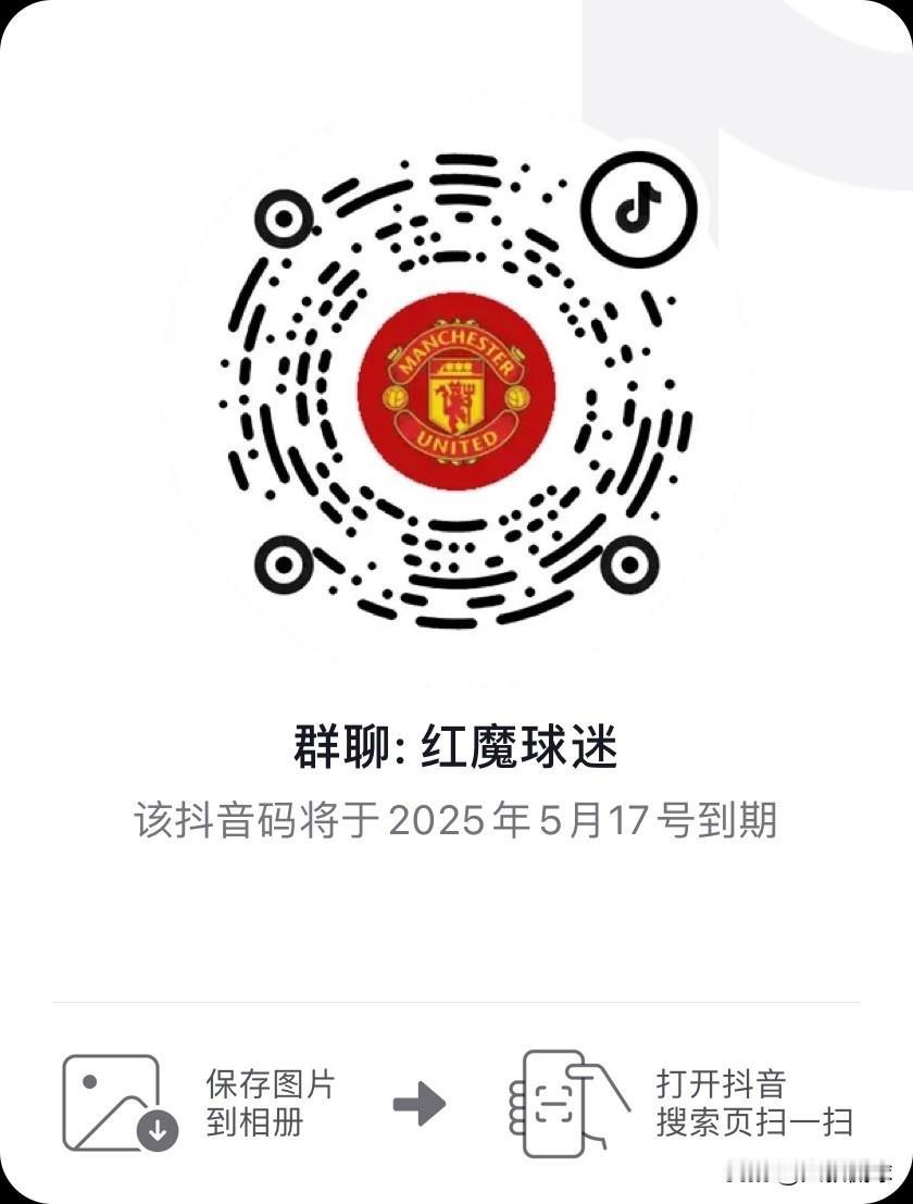 曼联球迷
英博球迷
进群互动交流