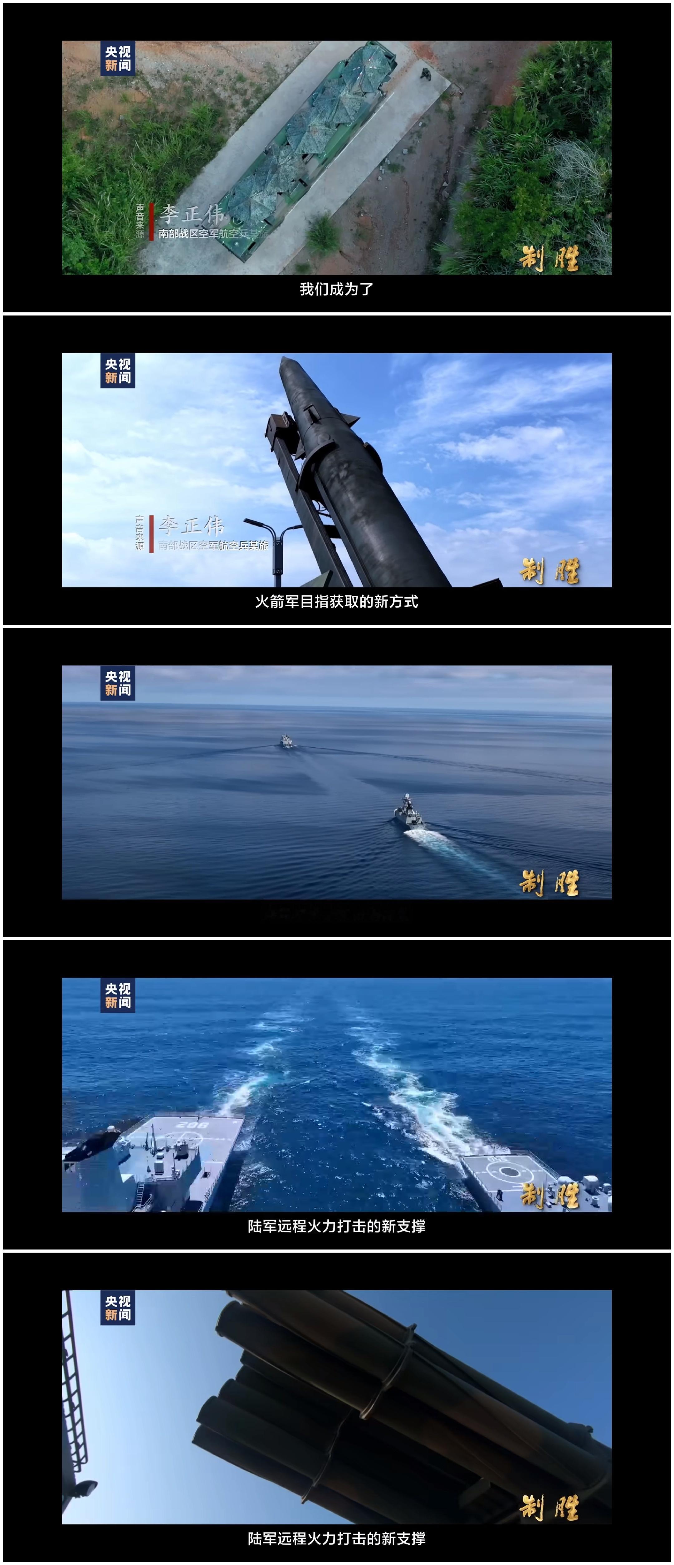 无人机已经成为火箭军目指获取的新方式，海军态势感知的新渠道，陆军远程火力打击的新