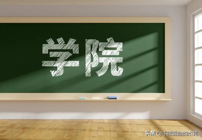 教育反思录（1084）
大学毕业没工作，大学不是白上了吗？
一、上大学的收获，从