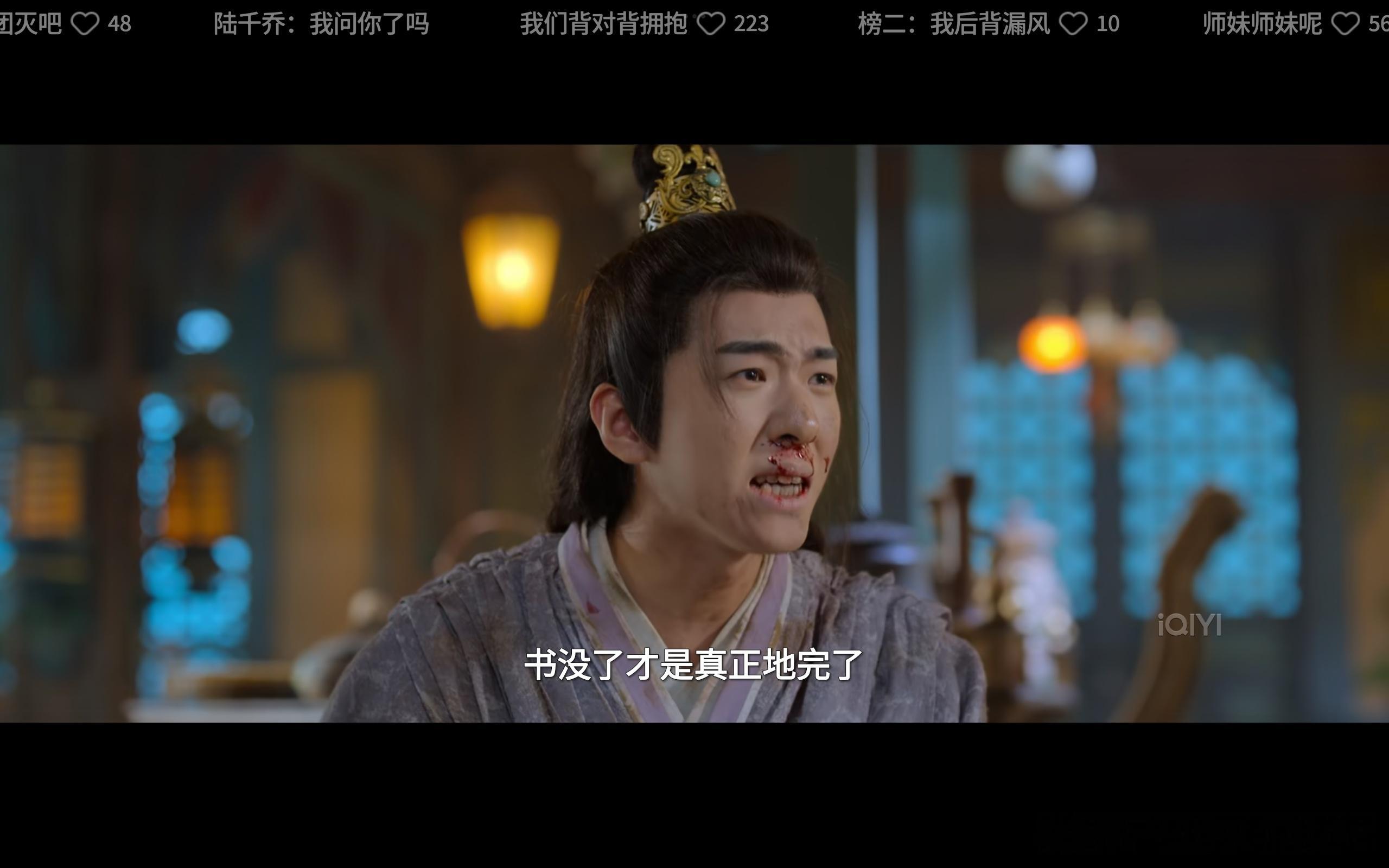 我宣布今天新更新的佳偶天成的两集是目前为止最高潮的两集，我甚至在这两集凡人为了人