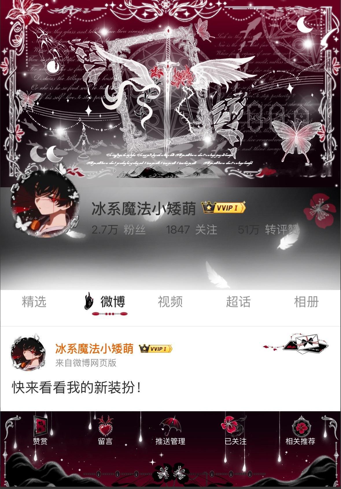好 