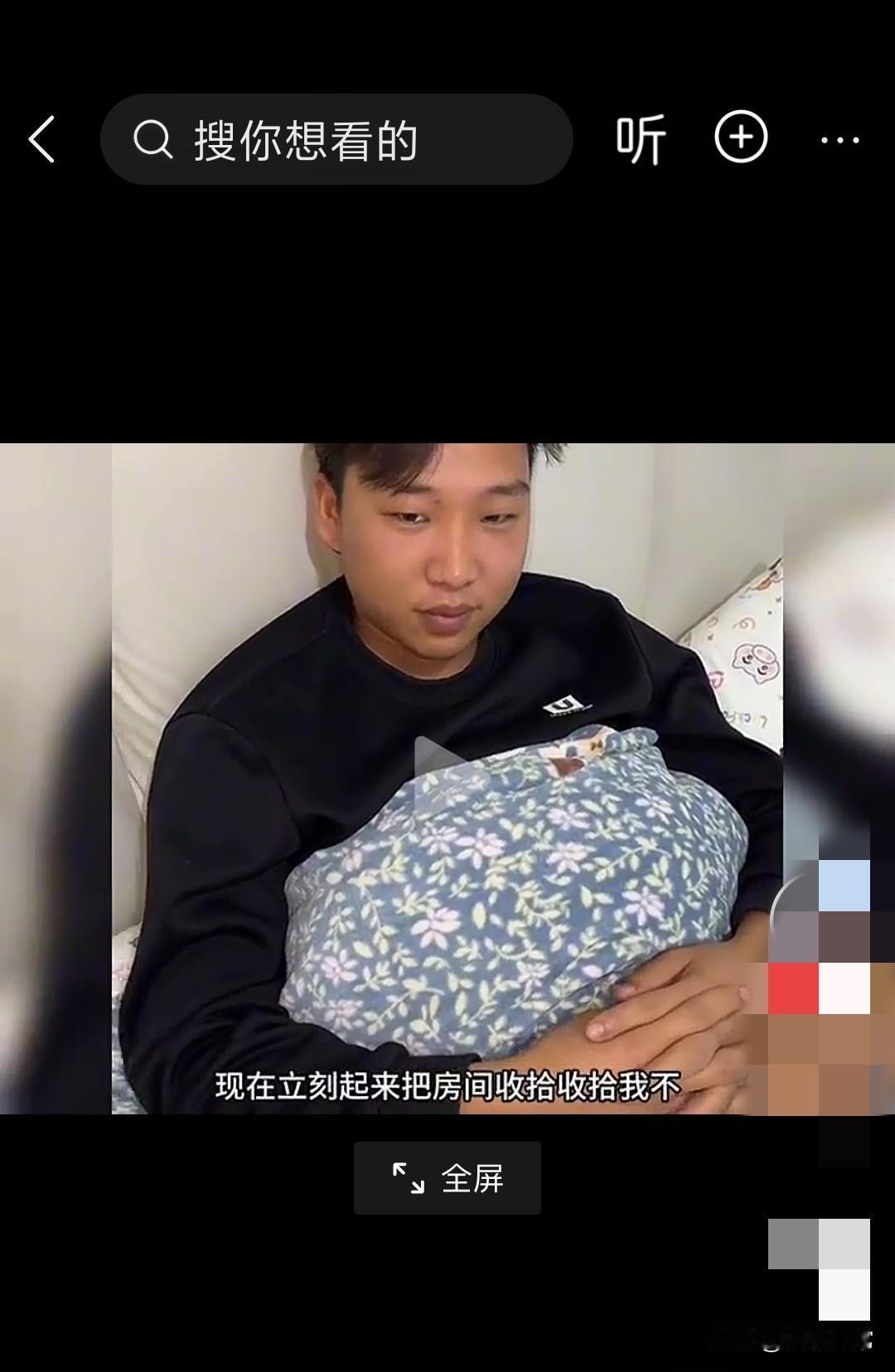 看来这个康师傅也是喜欢吹牛的多，如果不是吹牛的多，按道理说，这么有钱的人，家里条