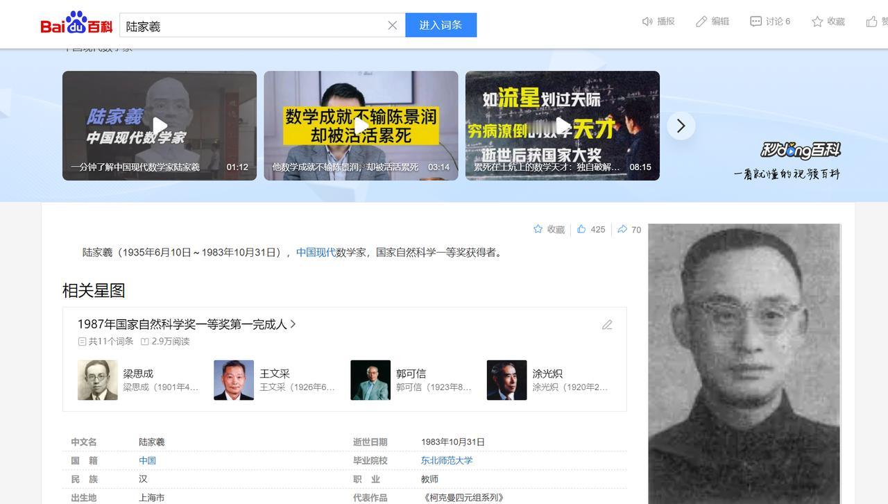 1983年，有关部门邀请外国数学家门德尔逊来华讲学。

不料他却大为吃惊，反问道