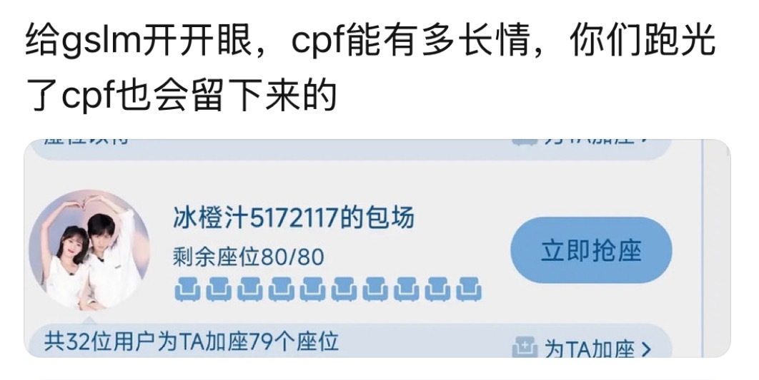 哈哈哈哈哈哈哈哈哈哈哈哈哈哈哈哈我笑好大声 ​​​