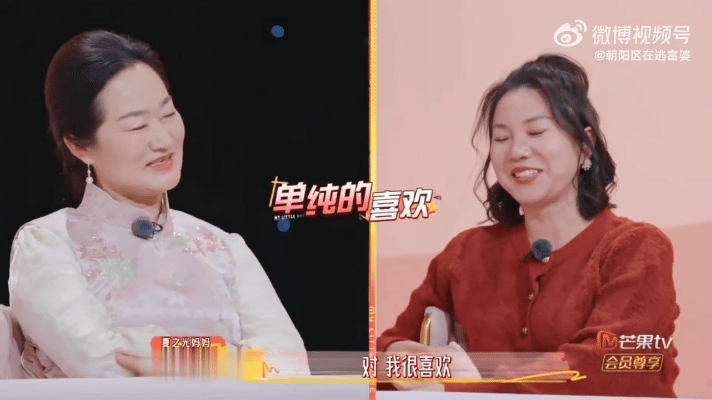 夏之光妈妈好像杨迪梦女我家那小子 看完真的笑不活了，光妈后悔认识小鹿太晚，还想替
