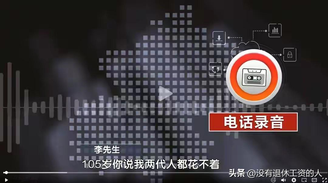 这样的保险，你敢买吗？

北京的李先生，通过保险公司的业务员，先后投保了四份理财