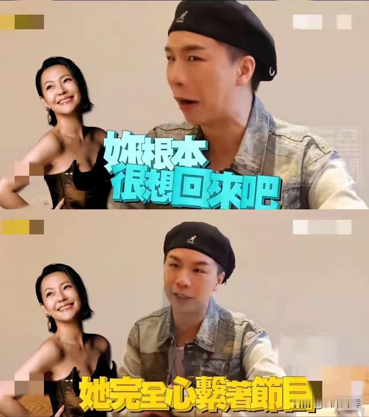 小S复出的节奏太多了，什么时候才是真的呢？这些都不重要，重要的是，她怎么把自己的