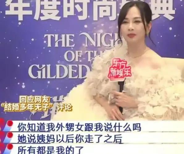 陈松伶回应结婚十余年无子女！
近日陈松伶在节目中坦言，与丈夫张铎结婚13年未生育