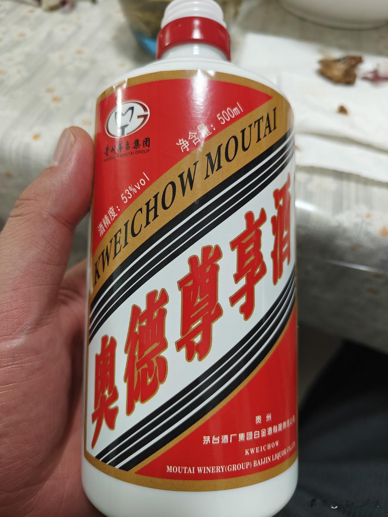 朋友说请喝茅台，结果拿出来这个酒！扫码也是1499，网上能查到999的价格[捂脸